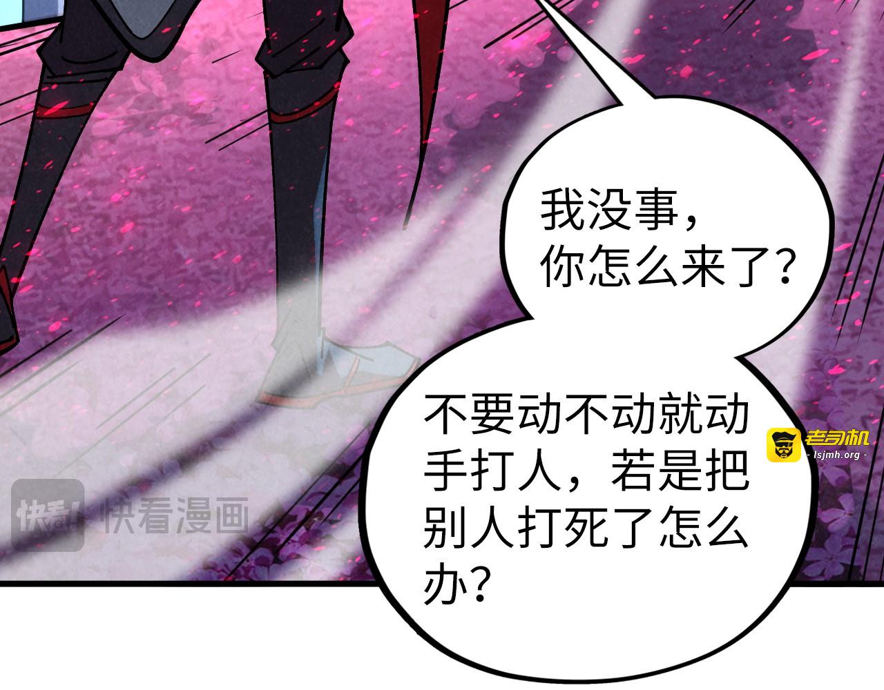 第432话 和谈 第 49 页