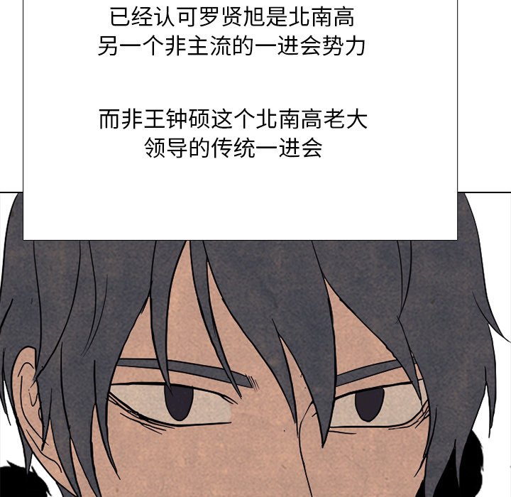 第331话 第 72 页