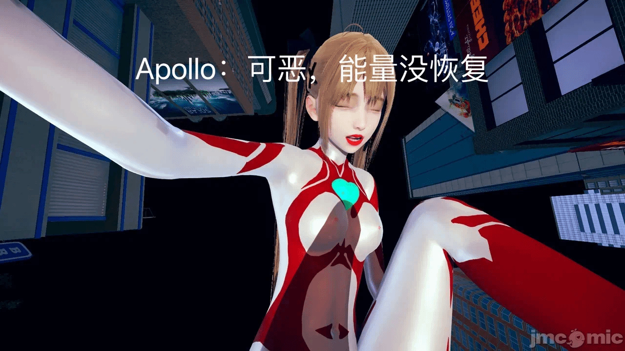 第一话 第 120 页