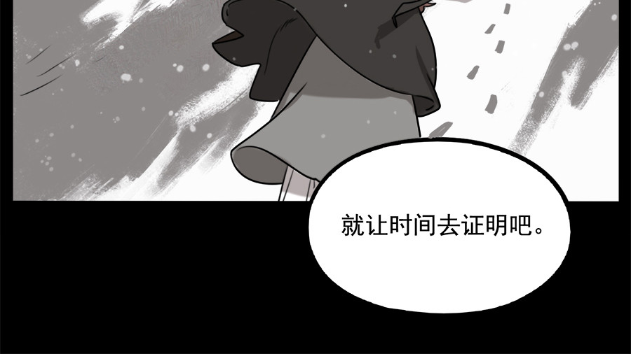 第100话 第 10 页