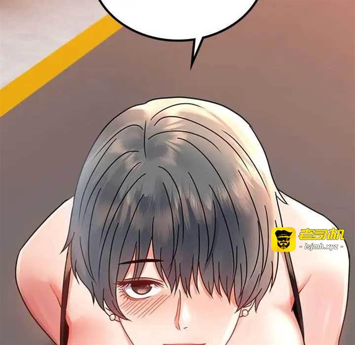 第35话 第 11 页