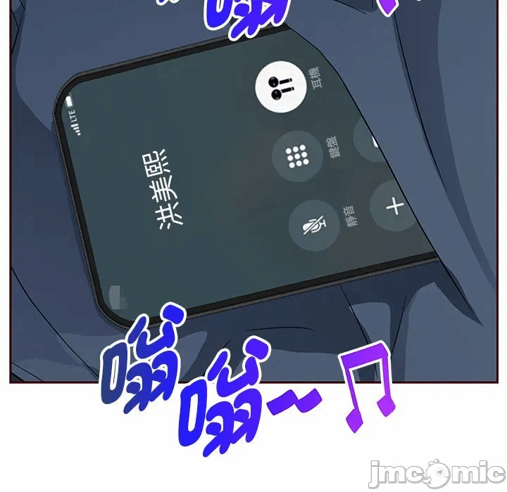第20话 第 90 页