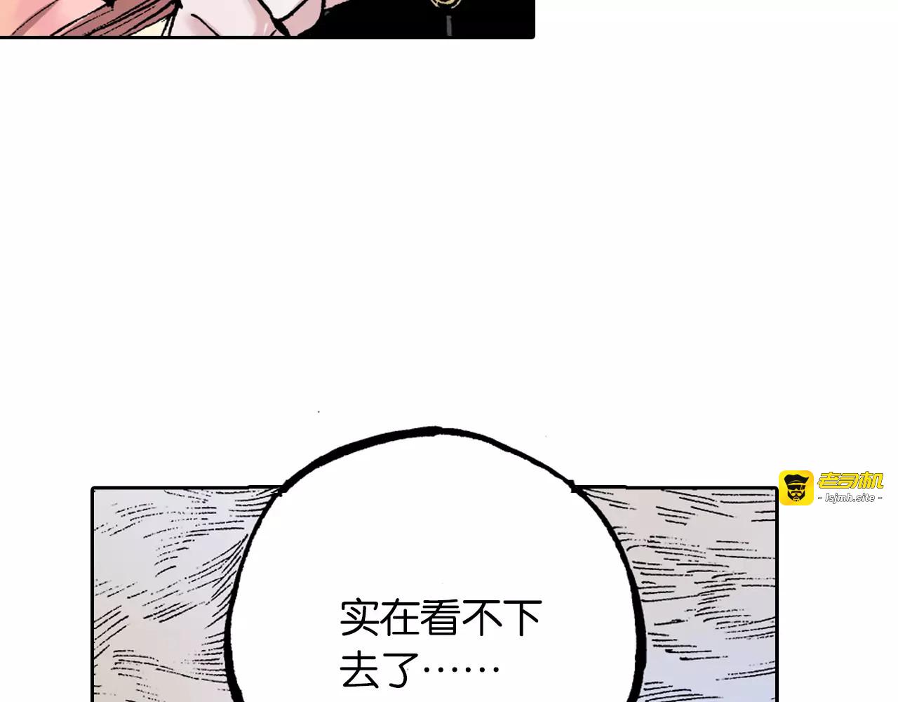 第26话 再加几千又如何？ 第 107 页