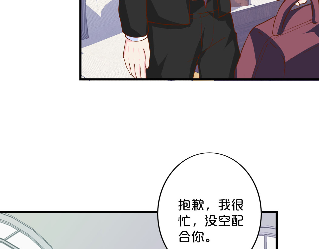 第178话 破坏实验室 第 6 页