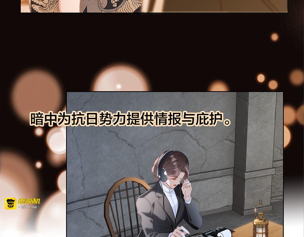 32: 疯批小狼狗x冰山御姐！ 第 15 页