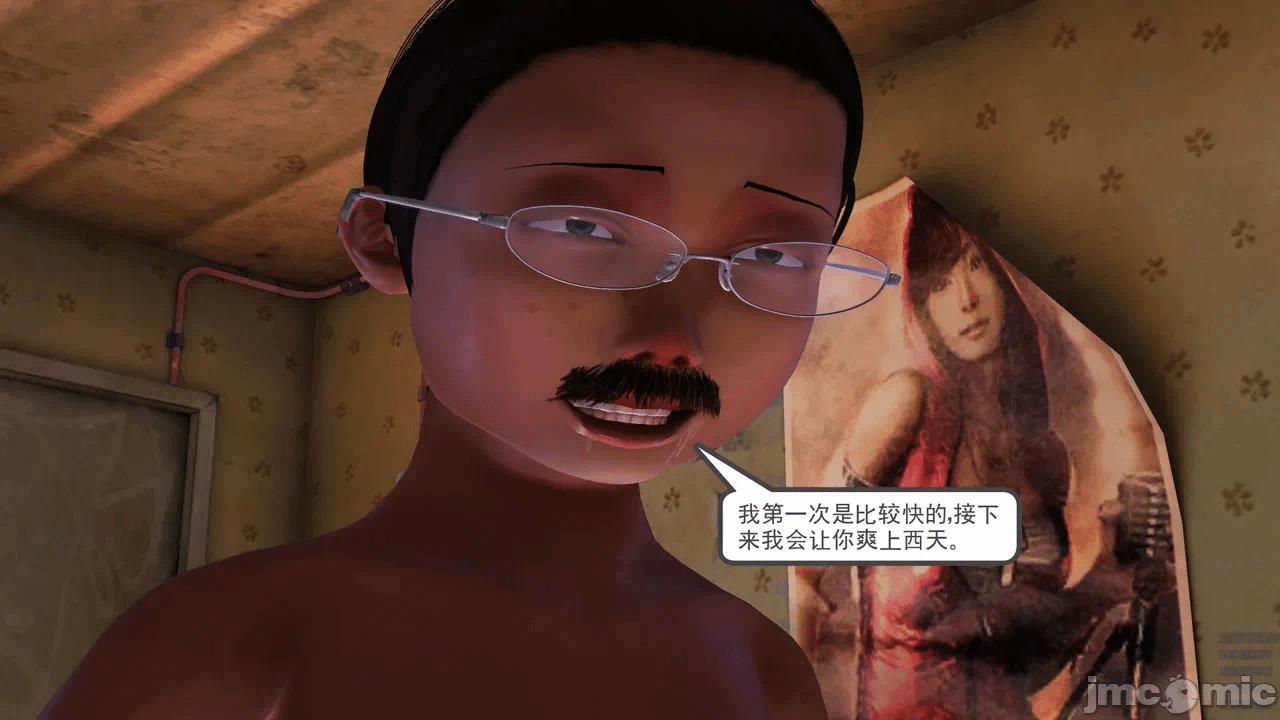 第一话 第 260 页