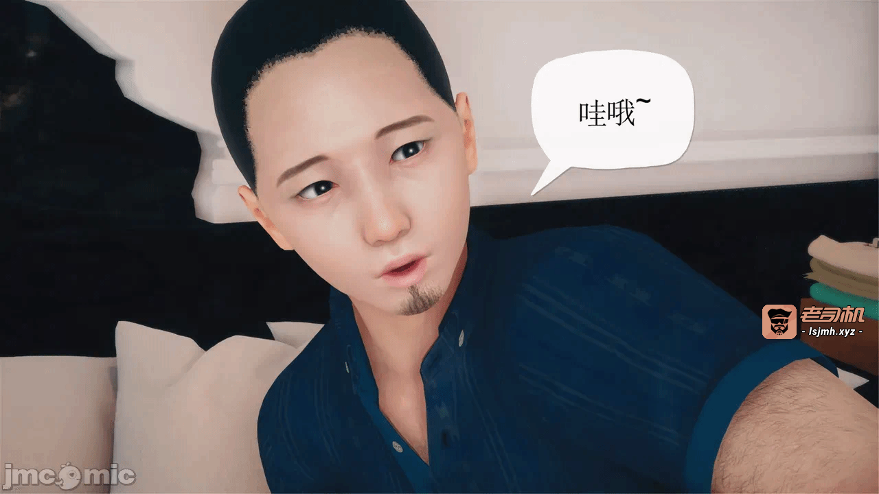 第一话 第 69 页