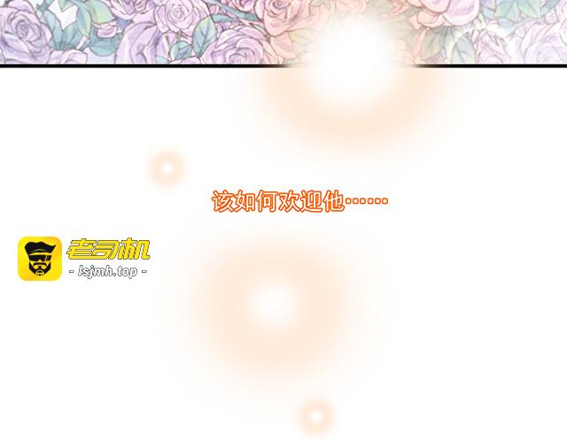 第87话 谢谢你的爱 第 35 页