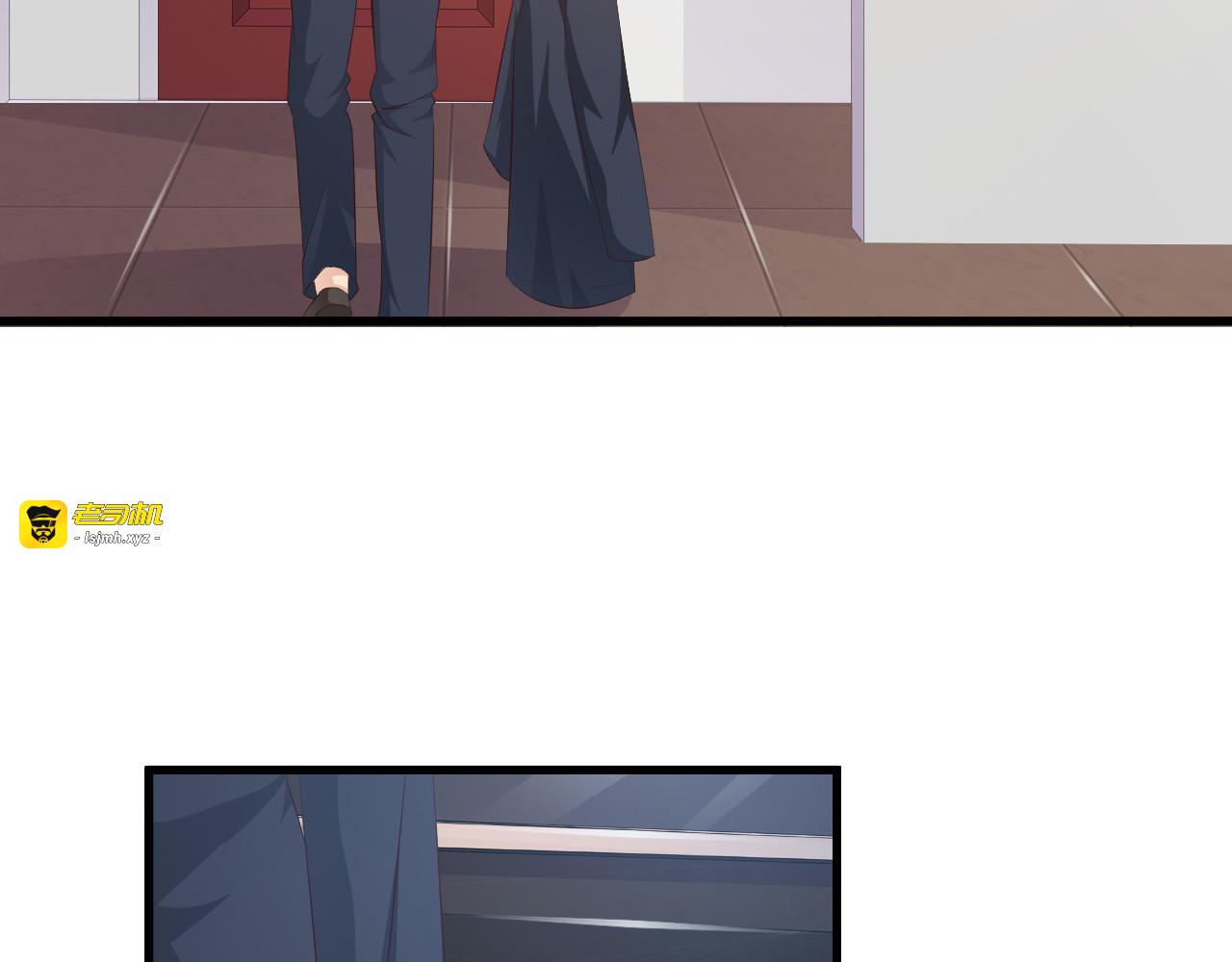 第13话 耍酒疯的样子很可爱 第 67 页
