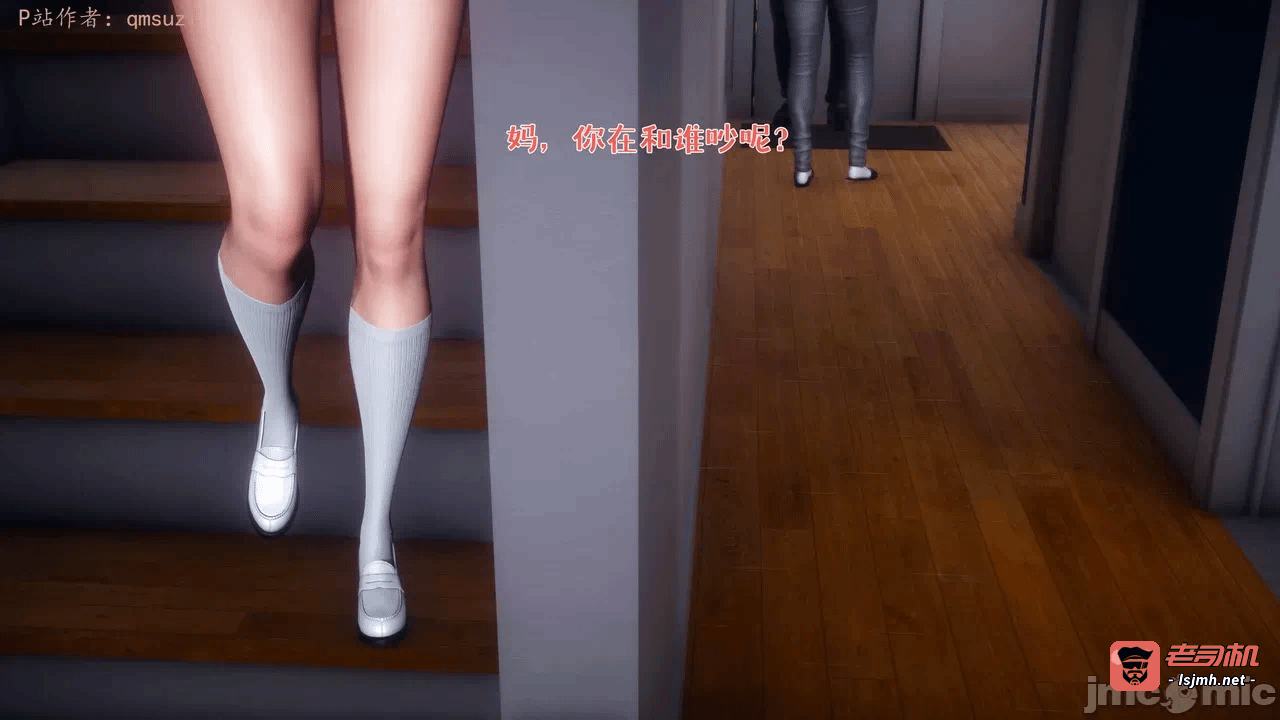 第一话 第 9 页