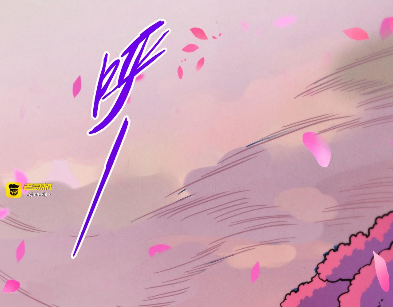 第413话 八阶妖兽 第 65 页
