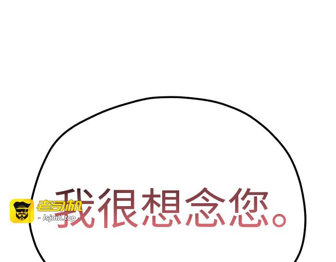 第48话 第 279 页