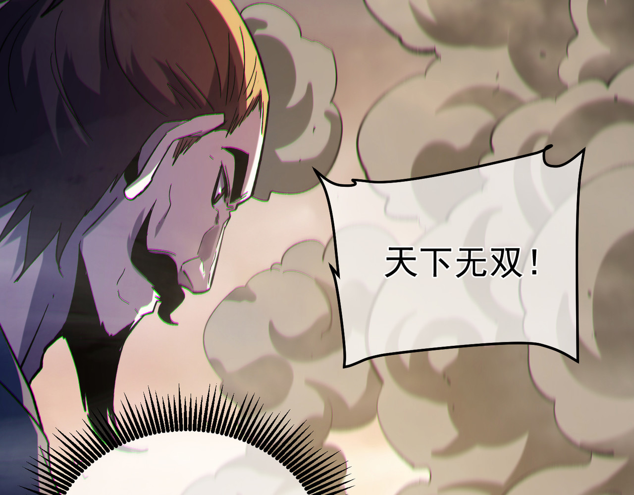 第127话 大妖王——乌格纳尔斯 第 178 页