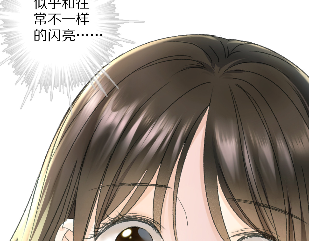 第69话 山神大人不清醒 第 24 页