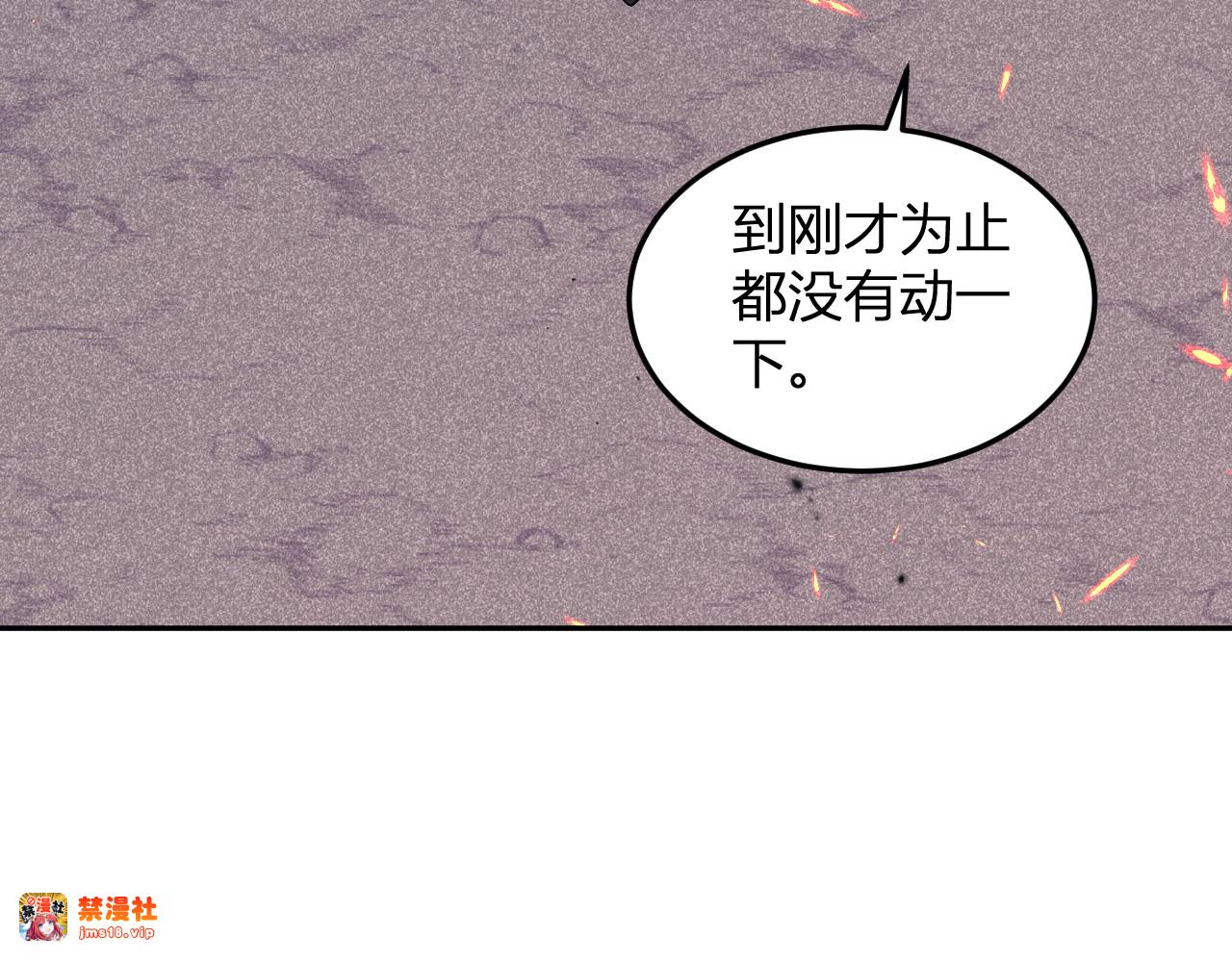 第27话   舍得 第 59 页