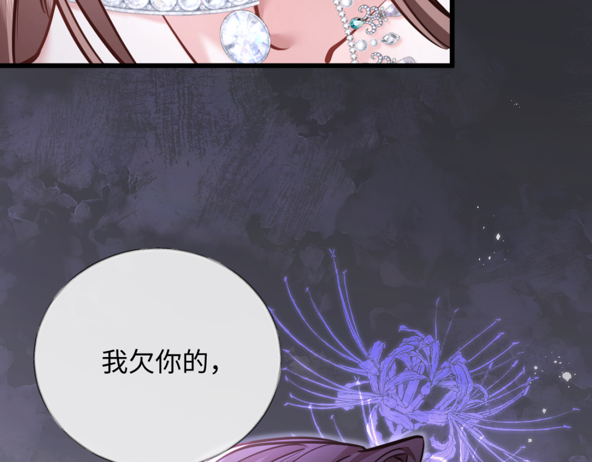 13-出轨现场！ 第 96 页