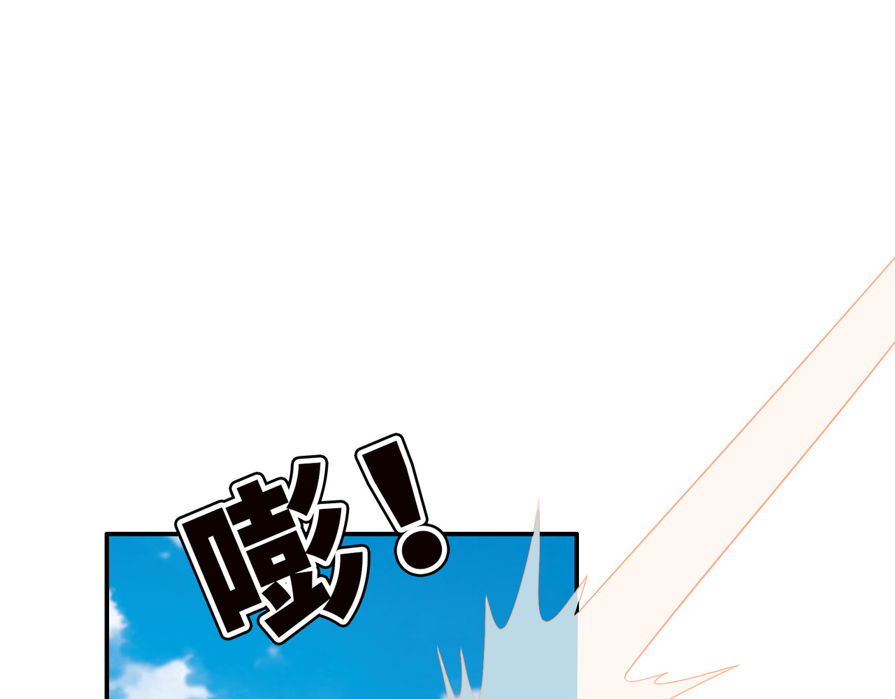 第21话 回不去的从前 第 36 页