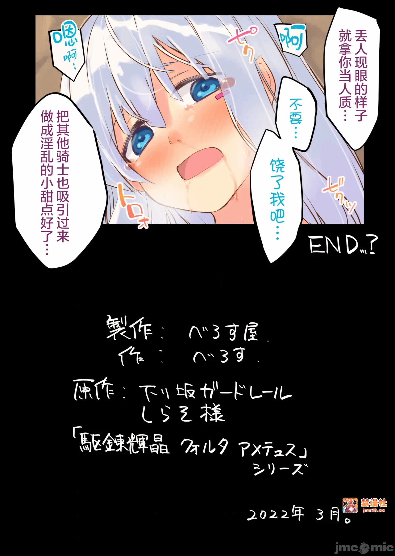 第一话 第 25 页