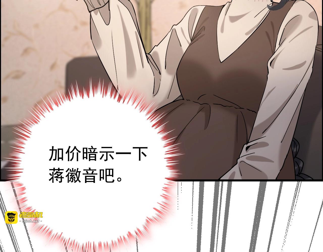 第271话 别逼我打女人 第 35 页