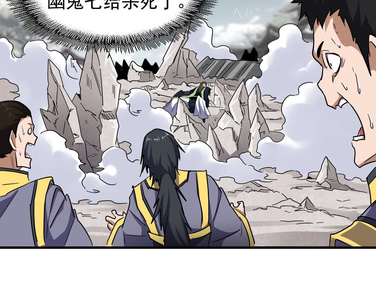 第100话 承诺 第 8 页