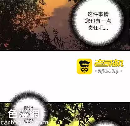第4话 第 59 页