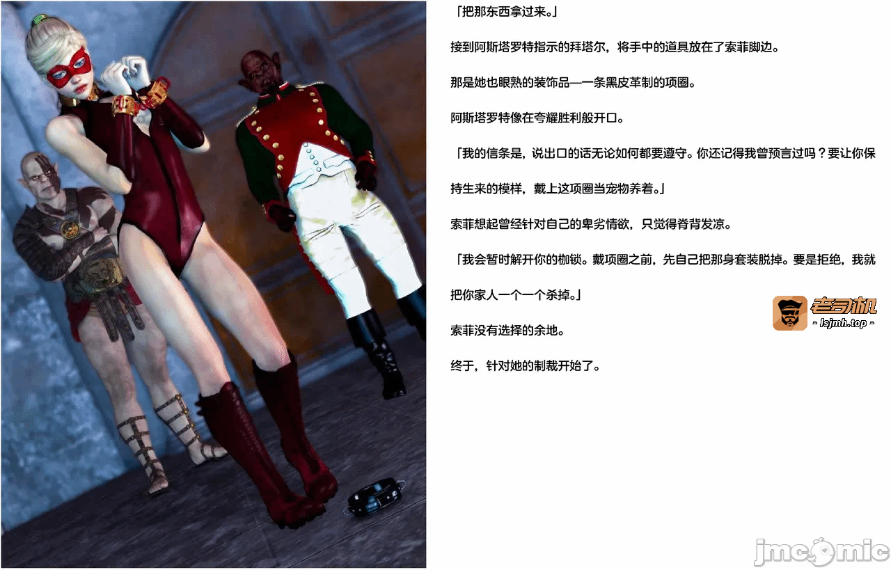 第一话 第 117 页
