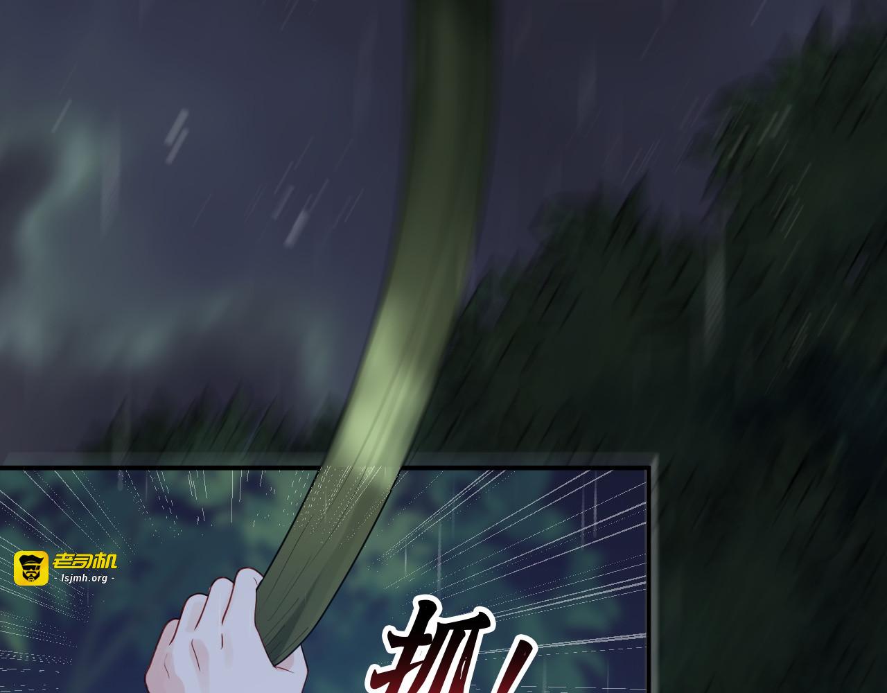 第473话  前有蛇，后有鳄 第 67 页