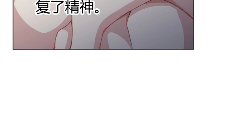 第30话 第25话-虚掩的心门 第 44 页