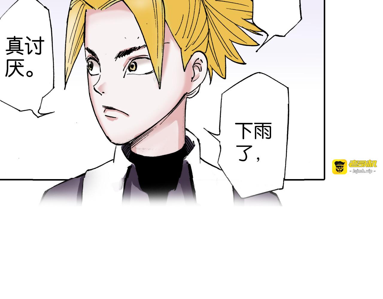 第31话 未神明阿关于拾因 第 85 页