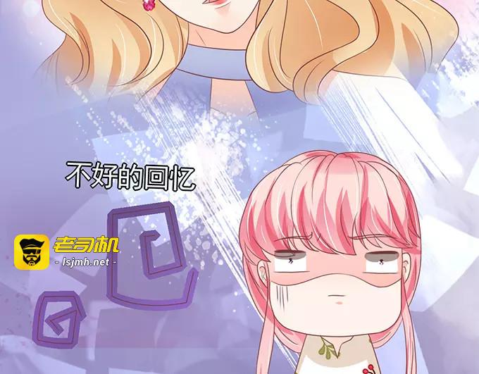 第108话 第 33 页