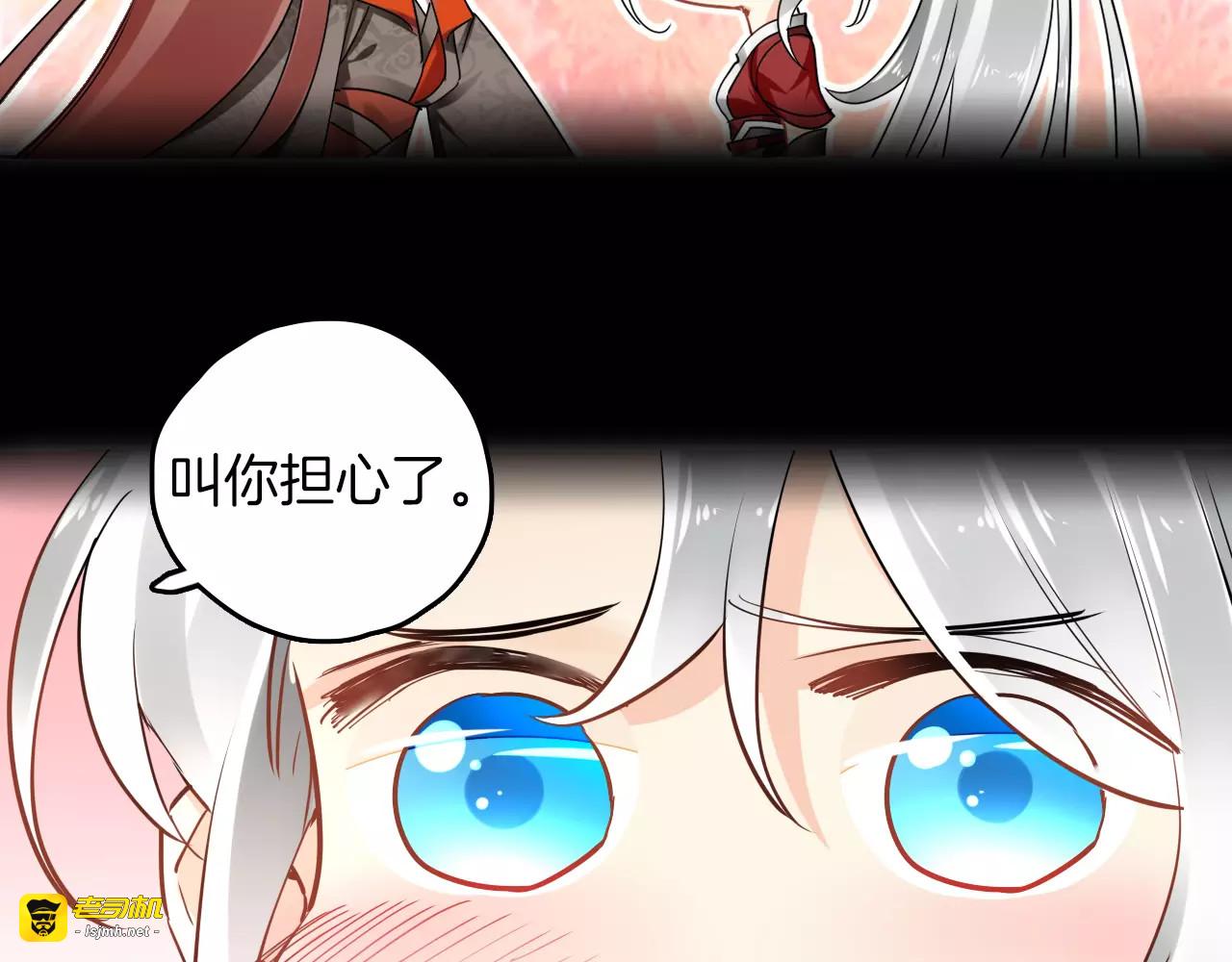 完结篇 温柔 第 15 页