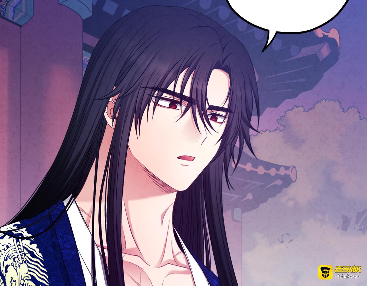 第91话 宫中不安全了 第 57 页
