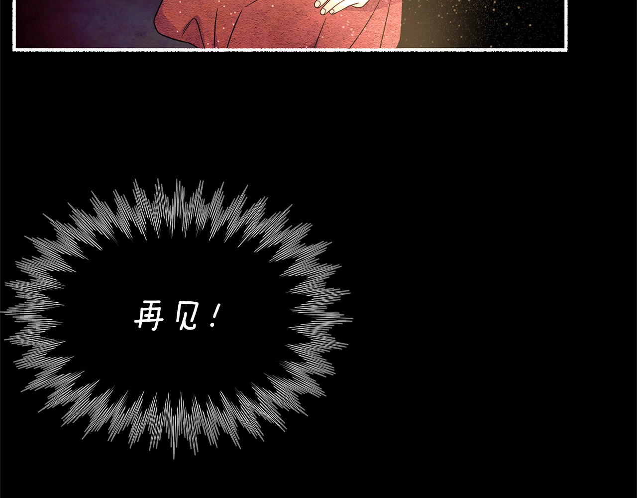 第114话 注定的事 第 172 页