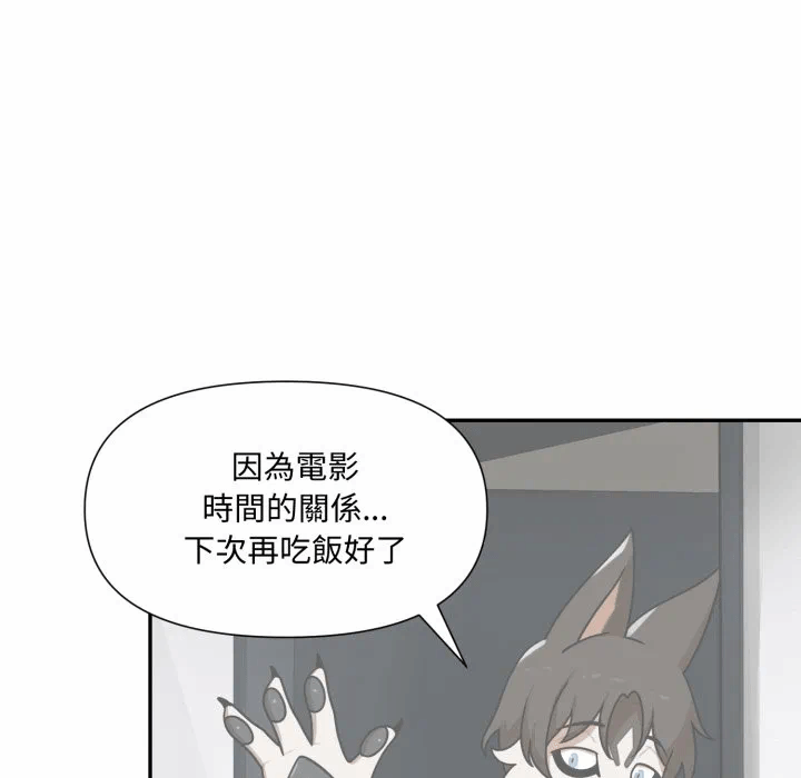 第16话 第 29 页
