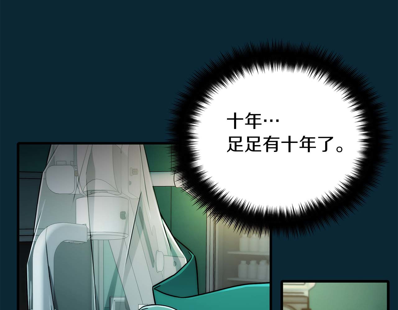 第51话 第 78 页