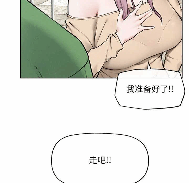 第13话 第 32 页