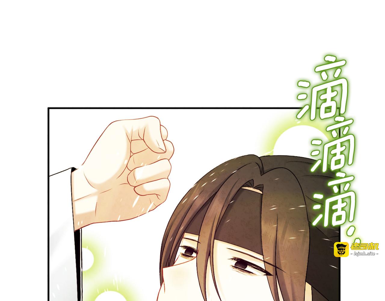 第111话 你不能这么做 第 57 页