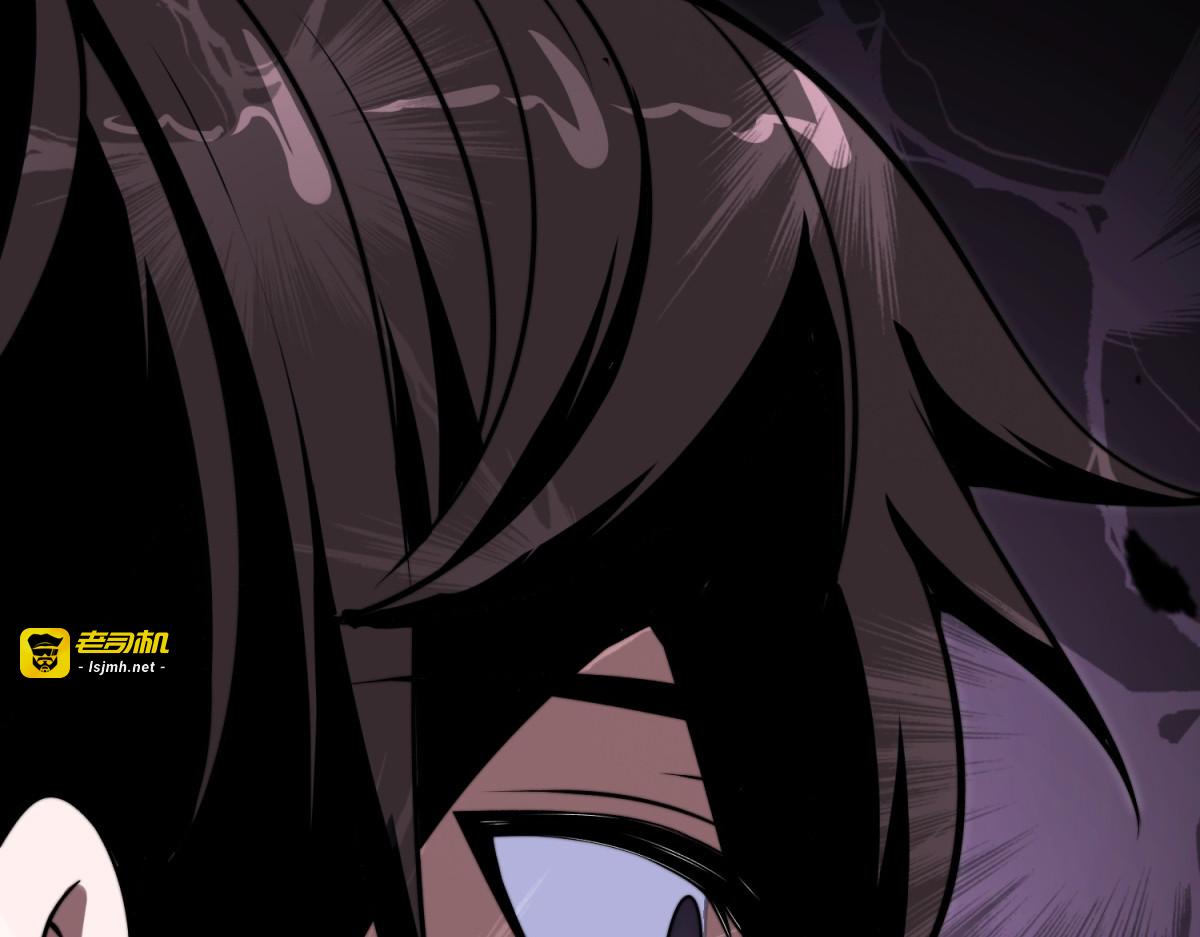 第3话 行者资格 第 147 页