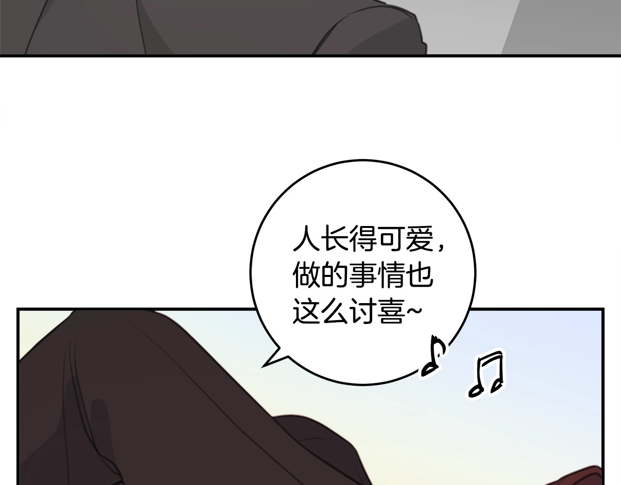 第17话 童年 第 44 页