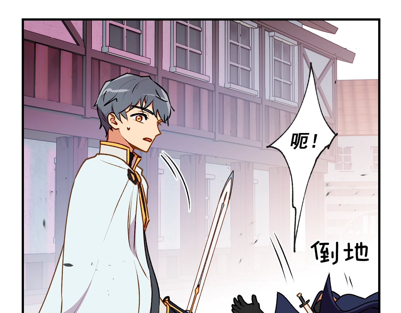 第60话 火场救人 第 154 页