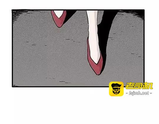 #孤独的灯塔 3 第 67 页