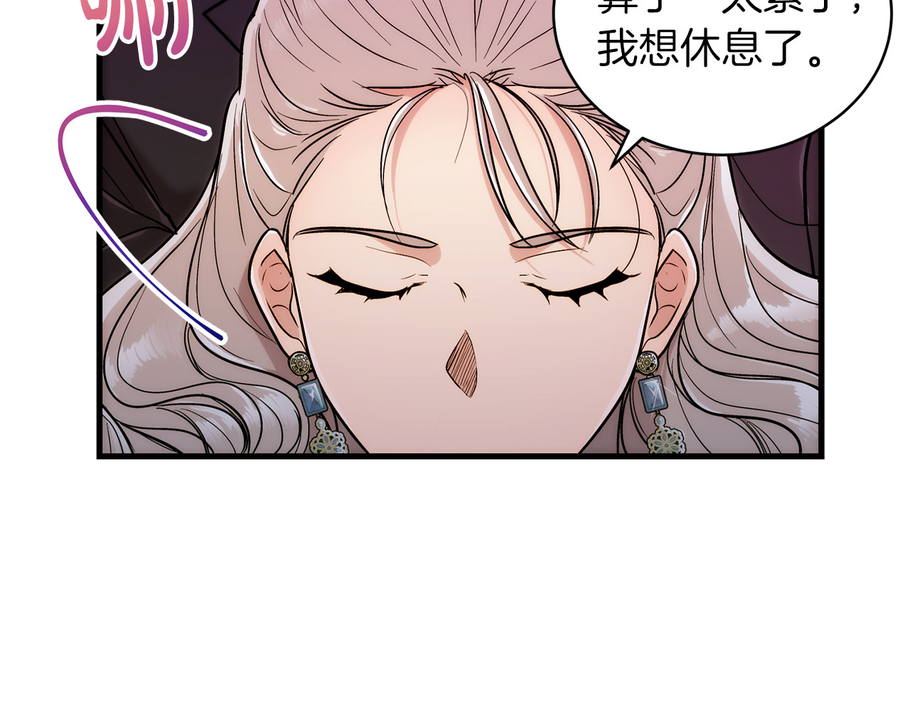 第102话 第 30 页