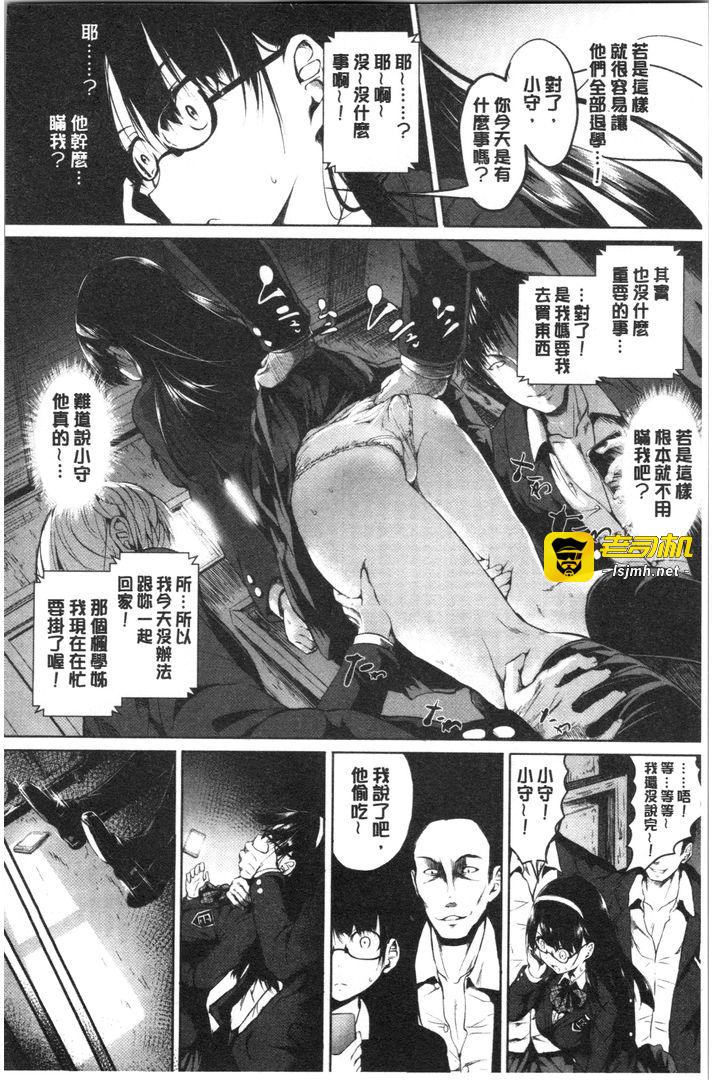 第1话 第 61 页