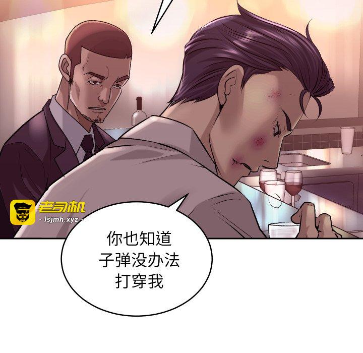 第2话 第 9 页