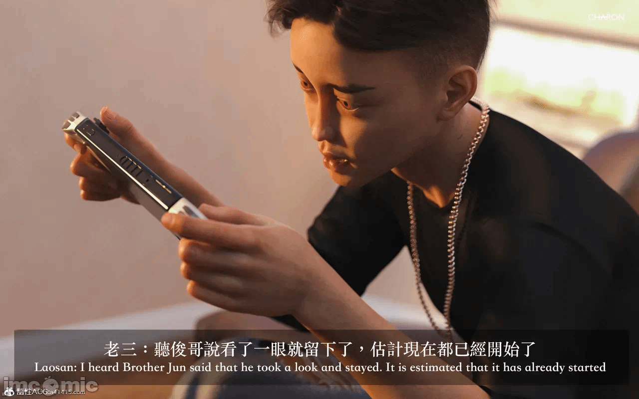 第一话 第 508 页