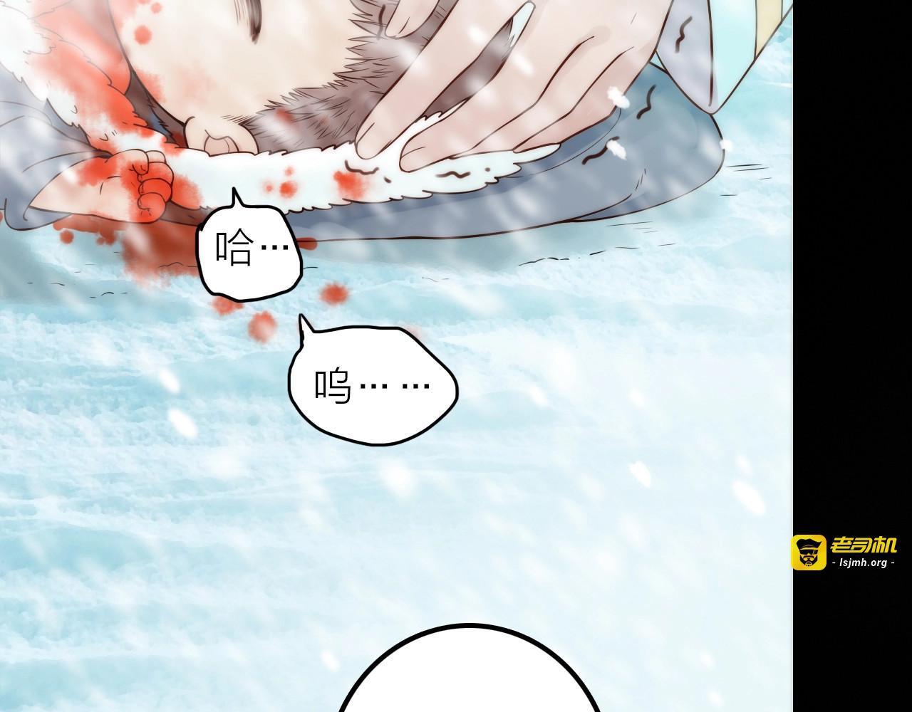 第41话 蛊虫 第 47 页