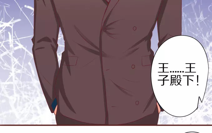 第45话 第 42 页
