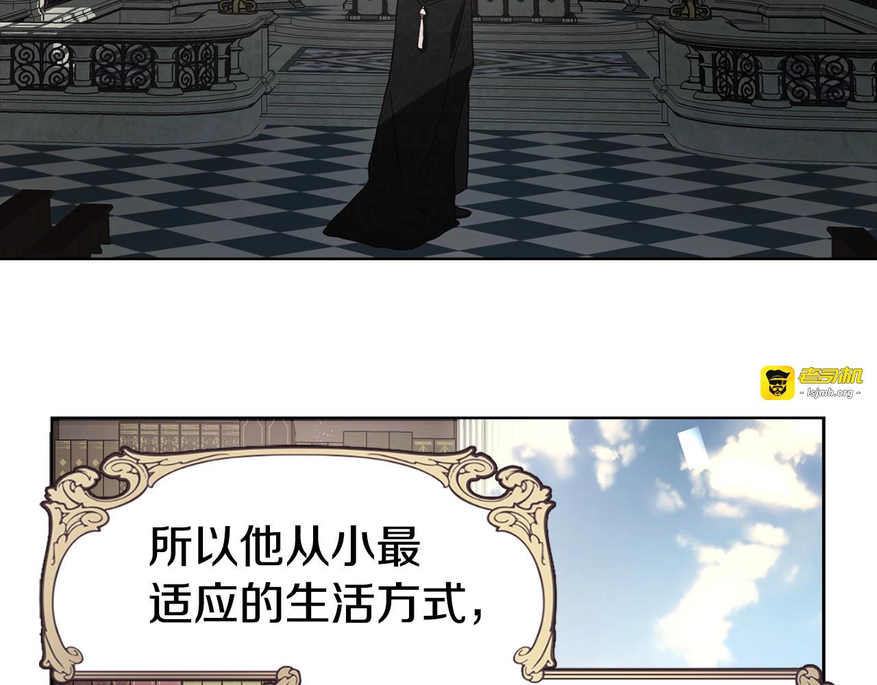 第17话 救我！😭 第 11 页