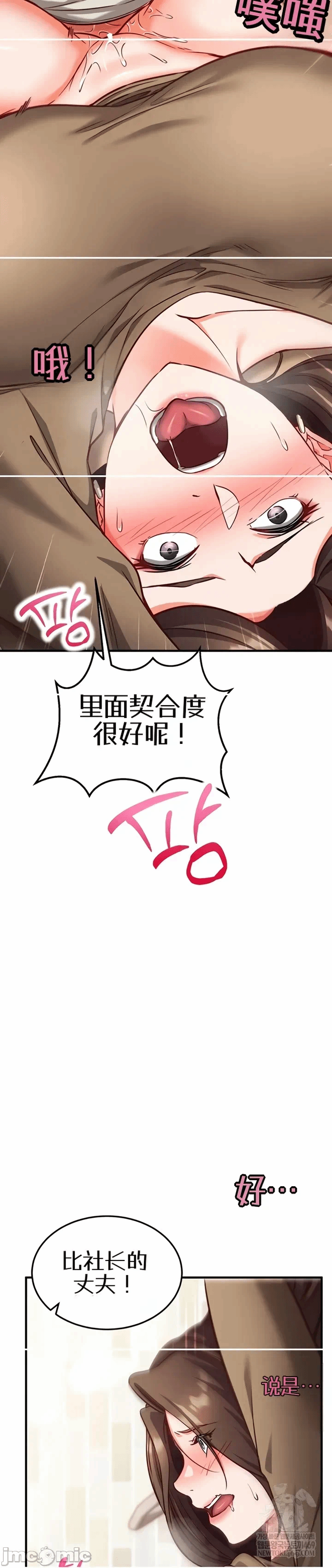 第13话 第 36 页