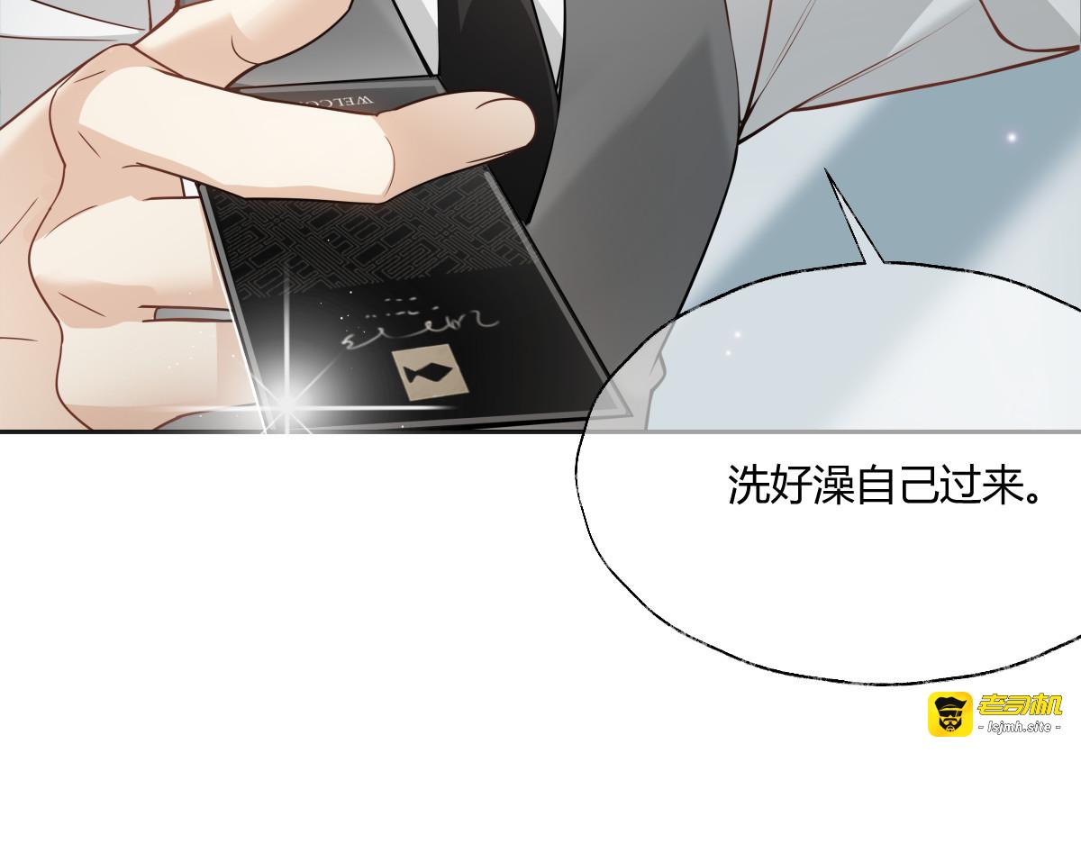 002 研讨 第 73 页